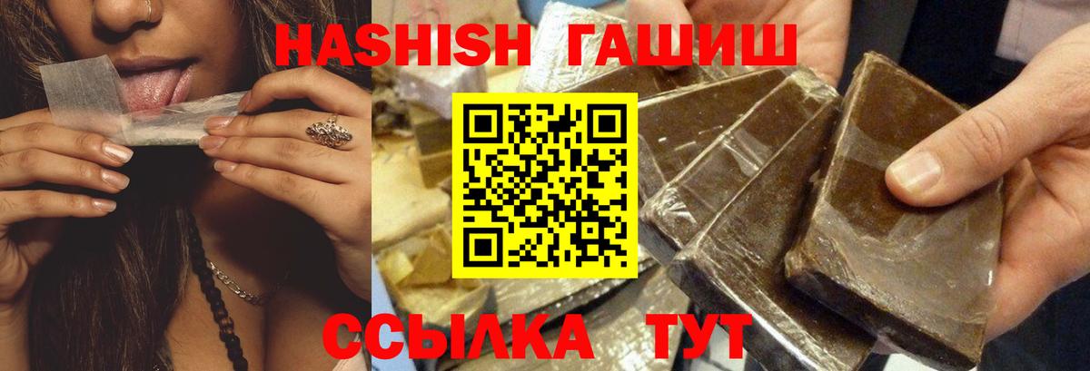 Меф кристаллы  Гашиш  LSD-25  APVP СОЛЬ кристаллы  Канабис  Вход с VPN  Валуйки  Кодеин  COCAIN 