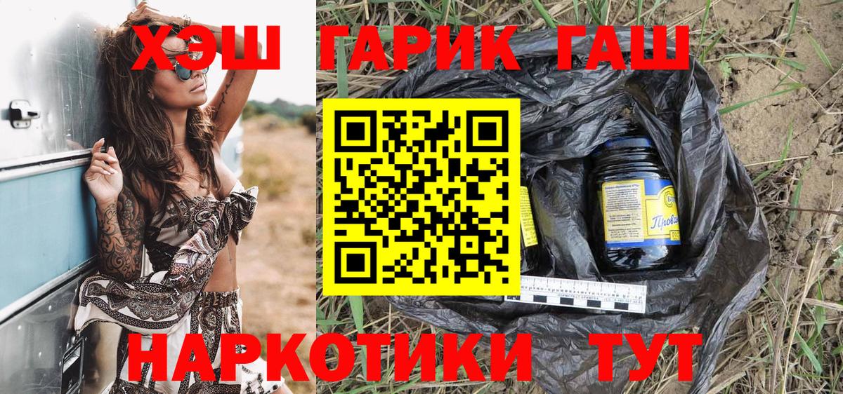  КОКАИН Валуйки