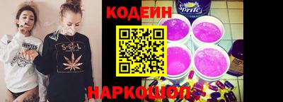 мяу мяу кристалл Будённовск