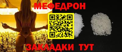 ГАЛЛЮЦИНОГЕННЫЕ ГРИБЫ Бугуруслан