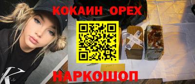 ГАЛЛЮЦИНОГЕННЫЕ ГРИБЫ Бугуруслан