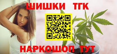 мяу мяу кристалл Будённовск