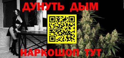 мяу мяу кристалл Будённовск