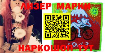 мяу мяу кристалл Будённовск