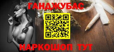 каннабис Бузулук