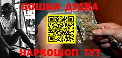 ГАЛЛЮЦИНОГЕННЫЕ ГРИБЫ Бугуруслан