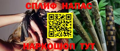 ГАЛЛЮЦИНОГЕННЫЕ ГРИБЫ Бугуруслан
