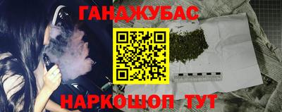 каннабис Бузулук