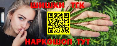 ГАЛЛЮЦИНОГЕННЫЕ ГРИБЫ Бугуруслан
