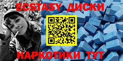 ГАЛЛЮЦИНОГЕННЫЕ ГРИБЫ Бугуруслан
