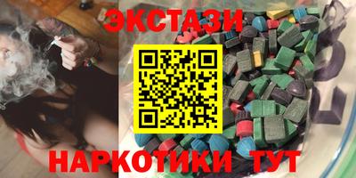 ГАЛЛЮЦИНОГЕННЫЕ ГРИБЫ Бугуруслан
