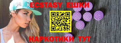мяу мяу кристалл Будённовск