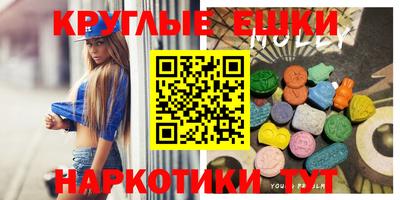 мяу мяу кристалл Будённовск