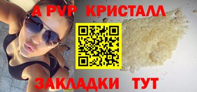 синтетический гашиш Кунгур