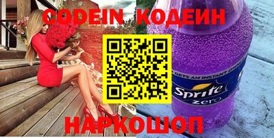 мяу мяу кристалл Будённовск