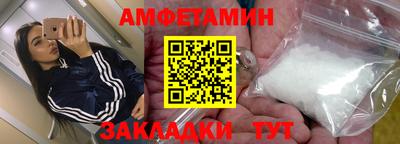ГАЛЛЮЦИНОГЕННЫЕ ГРИБЫ Бугуруслан