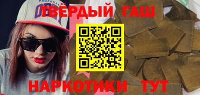 ГАЛЛЮЦИНОГЕННЫЕ ГРИБЫ Бугуруслан