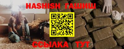 каннабис Бузулук