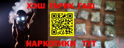 мяу мяу кристалл Будённовск