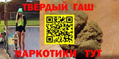 мяу мяу кристалл Будённовск