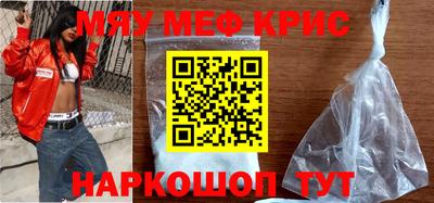 ГАЛЛЮЦИНОГЕННЫЕ ГРИБЫ Бугуруслан