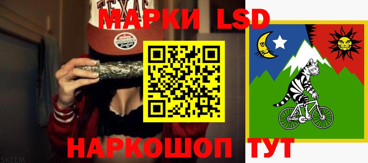LSD-25 экстази кислота  Лсд 25 экстази кислота  Вход с VPN  Валуйки 