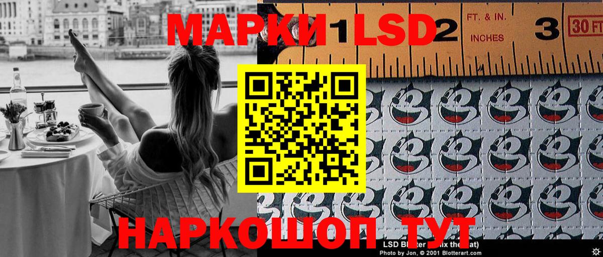 Валуйки  Марки N-bome 1,8мг  Вход с VPN  Наркотические марки  Марки N-bome 1,8мг 