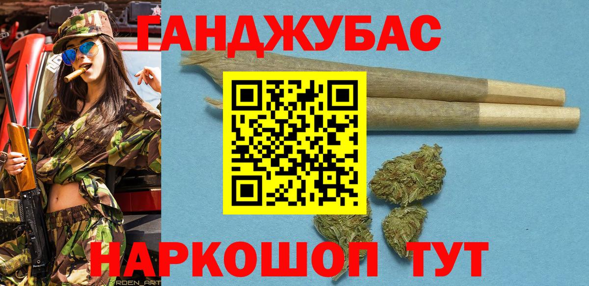 Бошки Шишки White Widow  Бошки марихуана семена  Вход с VPN  Валуйки  Бошки Шишки конопля 
